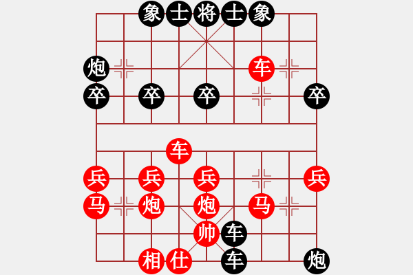 象棋棋譜圖片：中炮過河車吃卒對屈頭屏風(fēng)馬平炮兌車 - 步數(shù)：32 