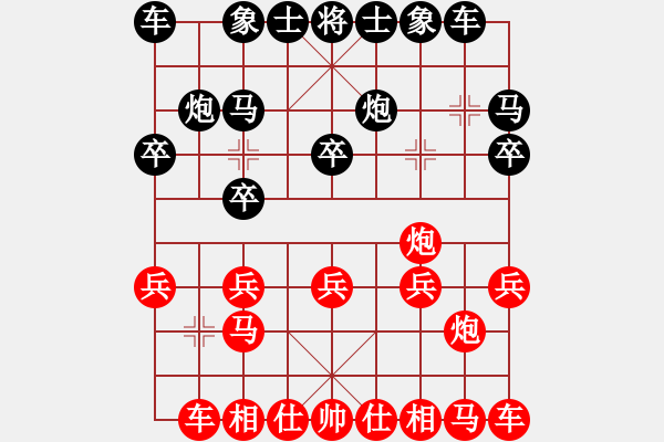 象棋棋譜圖片：游戲玩家[-] -VS- 水中蛟龍[1437295124] - 步數(shù)：10 