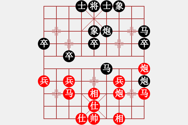 象棋棋譜圖片：游戲玩家[-] -VS- 水中蛟龍[1437295124] - 步數(shù)：30 