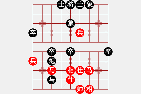 象棋棋譜圖片：游戲玩家[-] -VS- 水中蛟龍[1437295124] - 步數(shù)：50 