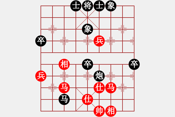 象棋棋譜圖片：游戲玩家[-] -VS- 水中蛟龍[1437295124] - 步數(shù)：52 