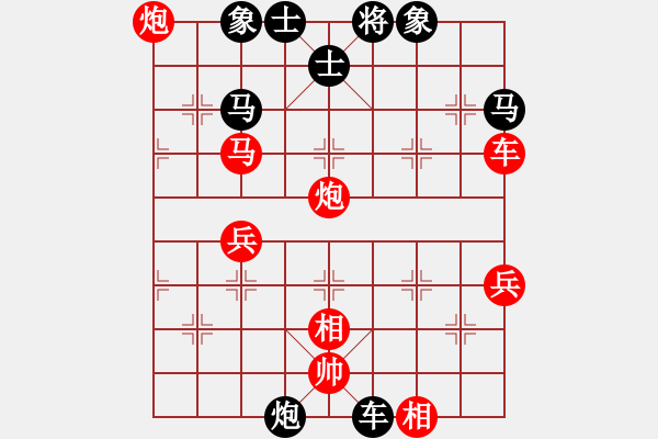 象棋棋譜圖片：月光童話(風(fēng)魔)-負(fù)-虛名誤人生(無極) - 步數(shù)：100 