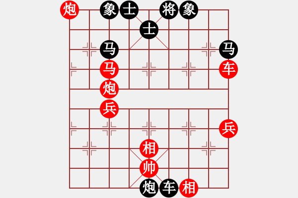 象棋棋譜圖片：月光童話(風(fēng)魔)-負(fù)-虛名誤人生(無極) - 步數(shù)：102 