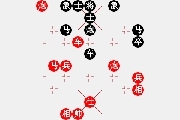 象棋棋譜圖片：月光童話(風(fēng)魔)-負(fù)-虛名誤人生(無極) - 步數(shù)：80 