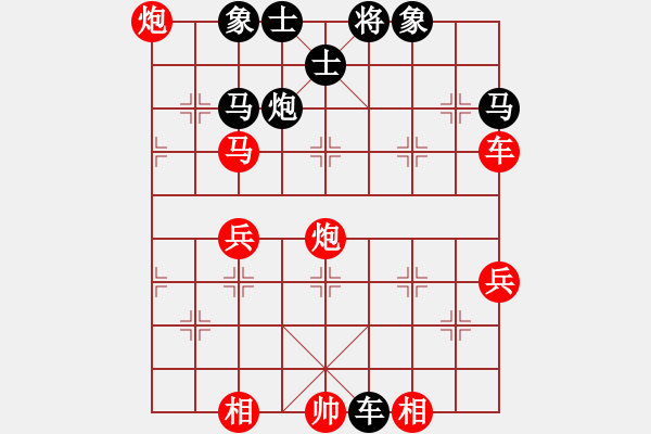 象棋棋譜圖片：月光童話(風(fēng)魔)-負(fù)-虛名誤人生(無極) - 步數(shù)：90 