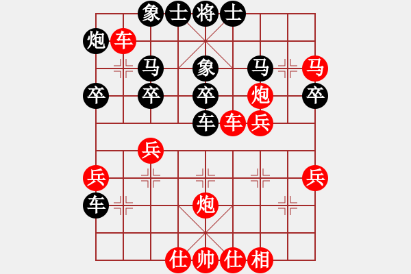 象棋棋譜圖片：將進酒(6級)-勝-bbboy002(5級) - 步數(shù)：40 