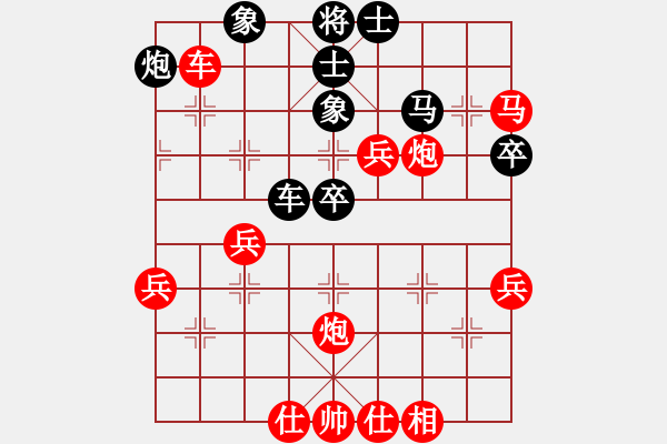 象棋棋譜圖片：將進酒(6級)-勝-bbboy002(5級) - 步數(shù)：55 