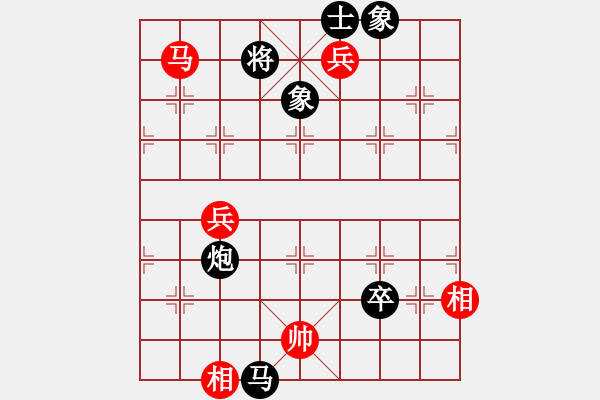 象棋棋谱图片：华山风清扬(5段)-负-杨浩(8段) - 步数：120 