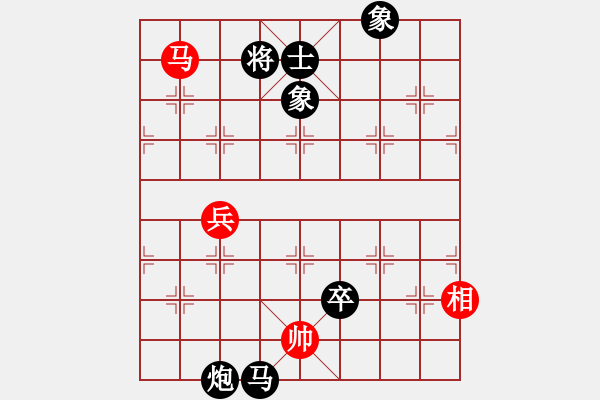 象棋棋谱图片：华山风清扬(5段)-负-杨浩(8段) - 步数：130 