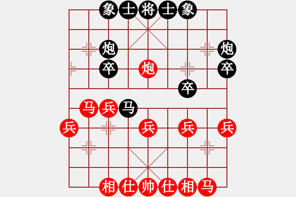 象棋棋谱图片：华山风清扬(5段)-负-杨浩(8段) - 步数：30 