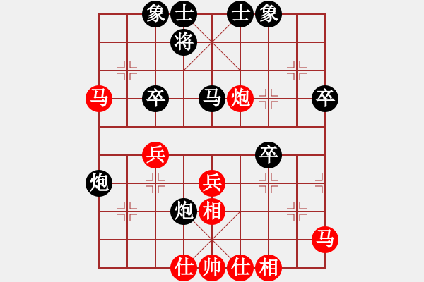 象棋棋谱图片：华山风清扬(5段)-负-杨浩(8段) - 步数：50 