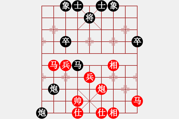 象棋棋谱图片：华山风清扬(5段)-负-杨浩(8段) - 步数：60 