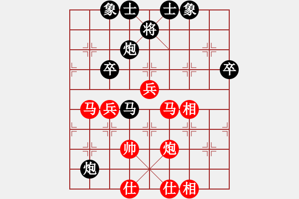 象棋棋谱图片：华山风清扬(5段)-负-杨浩(8段) - 步数：70 