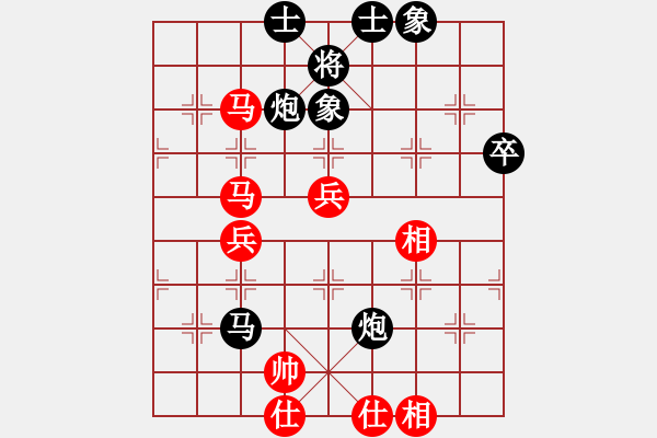 象棋棋谱图片：华山风清扬(5段)-负-杨浩(8段) - 步数：80 