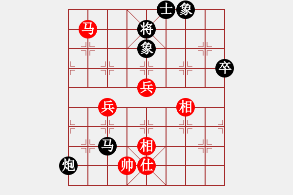 象棋棋谱图片：华山风清扬(5段)-负-杨浩(8段) - 步数：90 