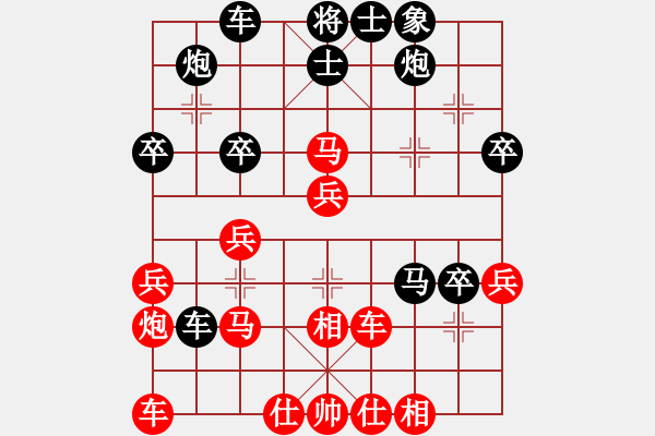 象棋棋譜圖片：012黑急沖七兵(局譜10) - 步數(shù)：40 