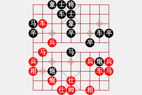 象棋棋譜圖片：巴南 許文章 和 北碚 張勇 - 步數(shù)：40 