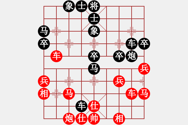 象棋棋譜圖片：巴南 許文章 和 北碚 張勇 - 步數(shù)：50 