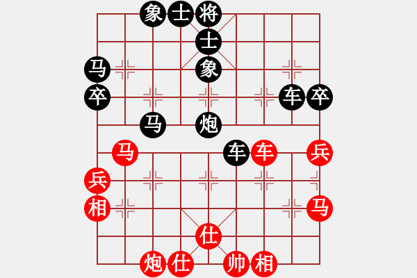 象棋棋譜圖片：巴南 許文章 和 北碚 張勇 - 步數(shù)：70 