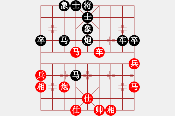 象棋棋譜圖片：巴南 許文章 和 北碚 張勇 - 步數(shù)：80 