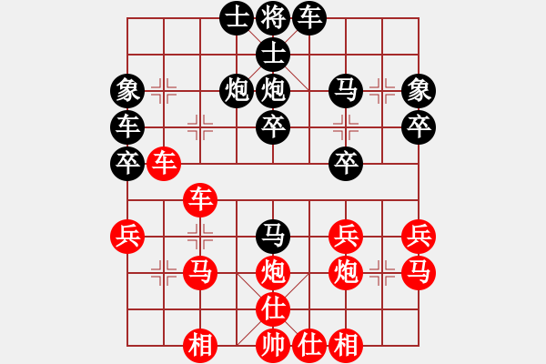 象棋棋譜圖片：葫蘆島市 陳廣 勝 大連市西崗區(qū) 趙世良 - 步數(shù)：30 