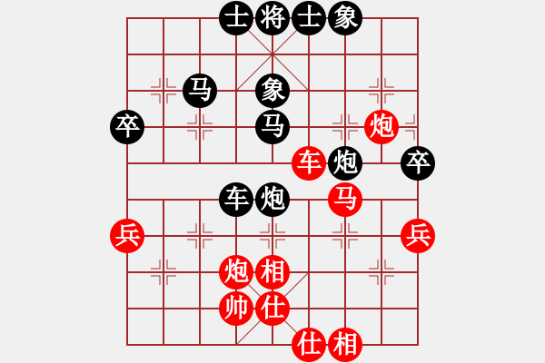 象棋棋譜圖片：中炮過河車互進(jìn)七兵對(duì)屏風(fēng)馬左馬盤河[紅七路馬黑進(jìn)7卒]實(shí)戰(zhàn)WPy002xx - 步數(shù)：70 