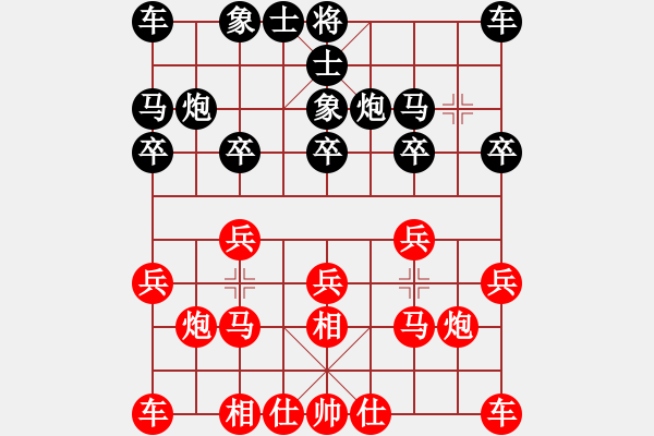 象棋棋譜圖片：3215局 A11-順相局-旋風引擎24層 紅先勝 天天AI選手 - 步數(shù)：10 