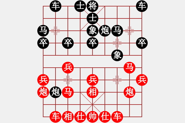 象棋棋譜圖片：3215局 A11-順相局-旋風引擎24層 紅先勝 天天AI選手 - 步數(shù)：20 