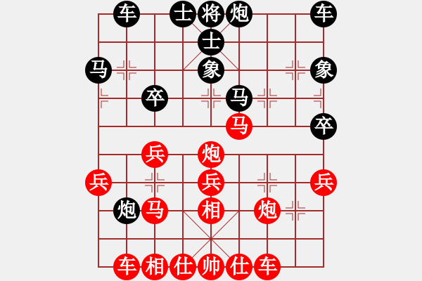 象棋棋譜圖片：3215局 A11-順相局-旋風引擎24層 紅先勝 天天AI選手 - 步數(shù)：30 