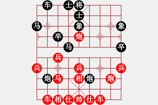 象棋棋譜圖片：3215局 A11-順相局-旋風引擎24層 紅先勝 天天AI選手 - 步數(shù)：40 