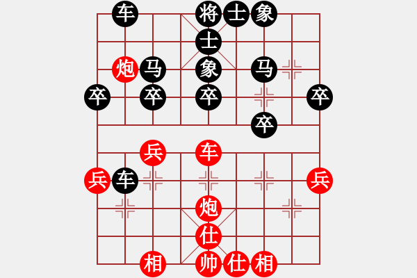 象棋棋譜圖片：云成鍋[2509638410] -VS- 橫才俊儒[292832991] - 步數(shù)：30 