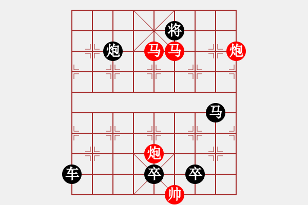 象棋棋譜圖片：37mmpp【 帥 令 4 軍 】 秦 臻 擬局 - 步數(shù)：60 