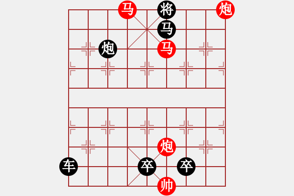 象棋棋譜圖片：37mmpp【 帥 令 4 軍 】 秦 臻 擬局 - 步數(shù)：70 