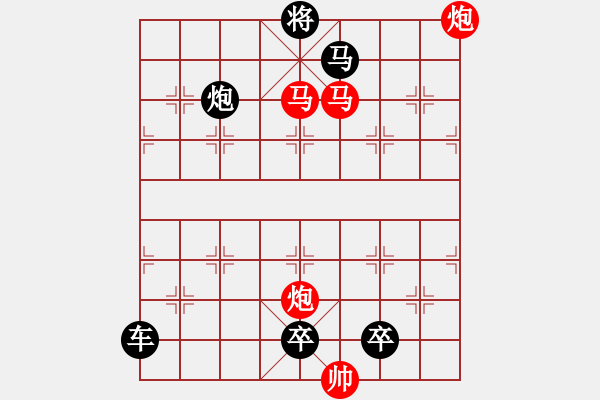 象棋棋譜圖片：37mmpp【 帥 令 4 軍 】 秦 臻 擬局 - 步數(shù)：73 