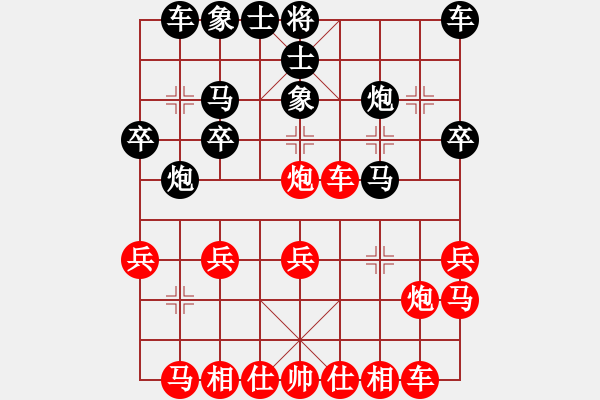 象棋棋譜圖片：至尊盟追命(人王)-勝-飛天盾地(月將) - 步數(shù)：20 