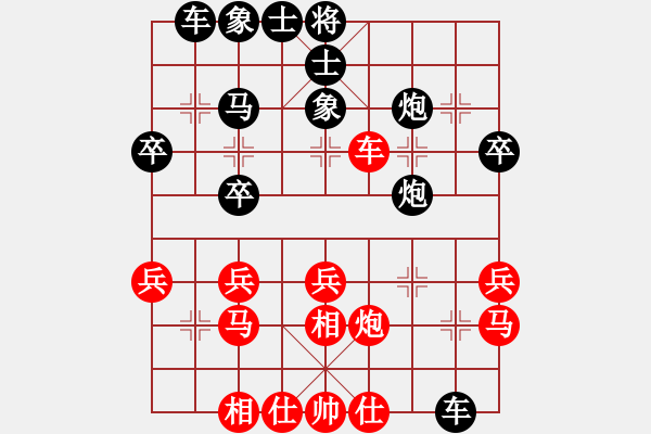 象棋棋譜圖片：至尊盟追命(人王)-勝-飛天盾地(月將) - 步數(shù)：30 