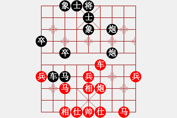 象棋棋譜圖片：至尊盟追命(人王)-勝-飛天盾地(月將) - 步數(shù)：40 