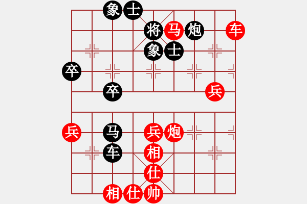 象棋棋譜圖片：至尊盟追命(人王)-勝-飛天盾地(月將) - 步數(shù)：73 