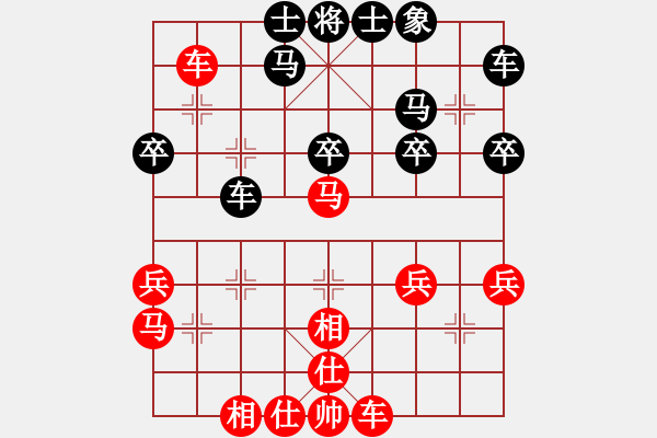 象棋棋譜圖片：劉磊 先勝 崔俊 - 步數(shù)：30 