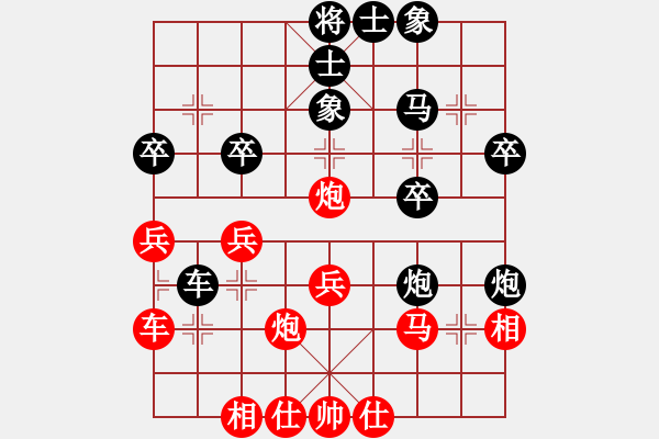 象棋棋譜圖片：曾今滄海(6段)-負(fù)-收收(4段) - 步數(shù)：30 