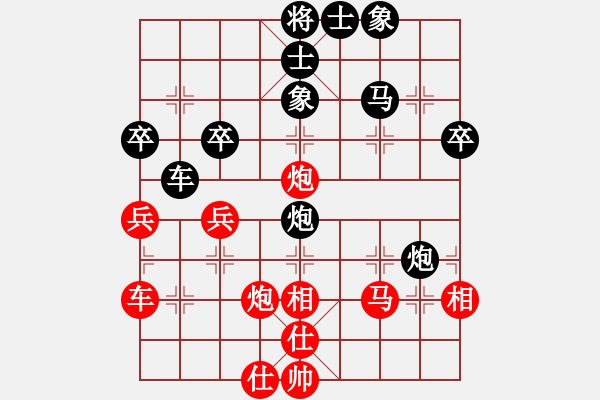 象棋棋譜圖片：曾今滄海(6段)-負(fù)-收收(4段) - 步數(shù)：40 