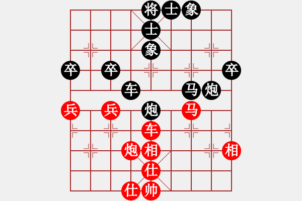 象棋棋譜圖片：曾今滄海(6段)-負(fù)-收收(4段) - 步數(shù)：50 