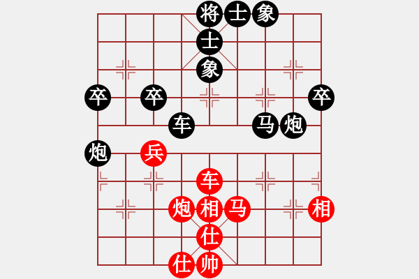 象棋棋譜圖片：曾今滄海(6段)-負(fù)-收收(4段) - 步數(shù)：52 