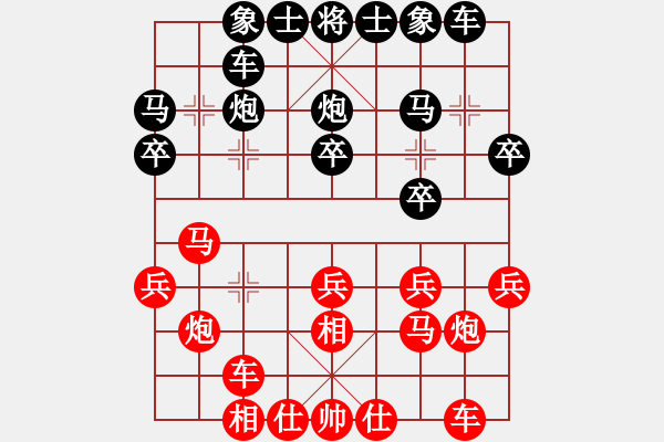 象棋棋譜圖片：浙江省智力運動管理中心 陳青婷 勝 江蘇棋院 賴坤琳 - 步數(shù)：20 