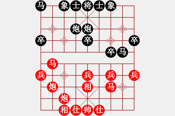 象棋棋譜圖片：浙江省智力運動管理中心 陳青婷 勝 江蘇棋院 賴坤琳 - 步數(shù)：30 