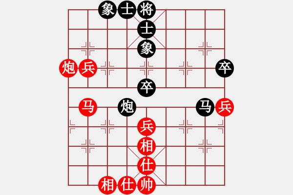 象棋棋譜圖片：浙江省智力運動管理中心 陳青婷 勝 江蘇棋院 賴坤琳 - 步數(shù)：80 