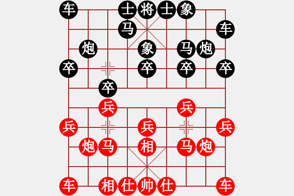 象棋棋谱图片：华青山 先和 陈歆明 - 步数：10 