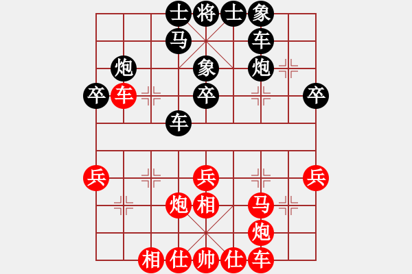 象棋棋谱图片：华青山 先和 陈歆明 - 步数：30 