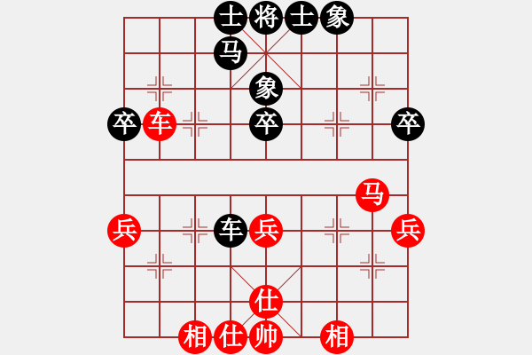象棋棋谱图片：华青山 先和 陈歆明 - 步数：40 