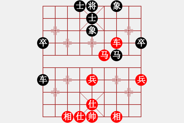 象棋棋谱图片：华青山 先和 陈歆明 - 步数：48 